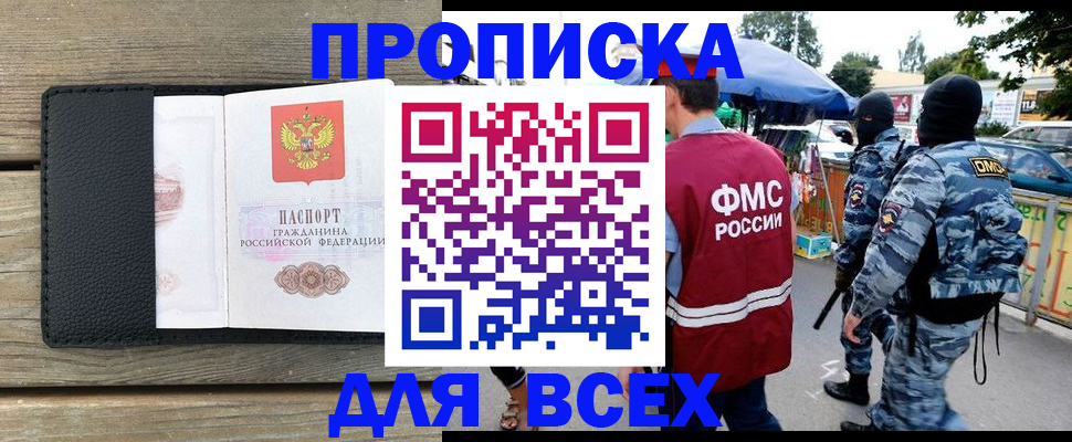 форма 3 в Шебекино